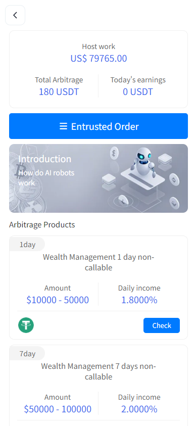交易所五【演示站】