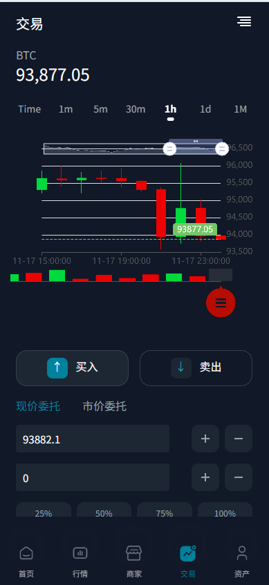 交易所六【演示站】