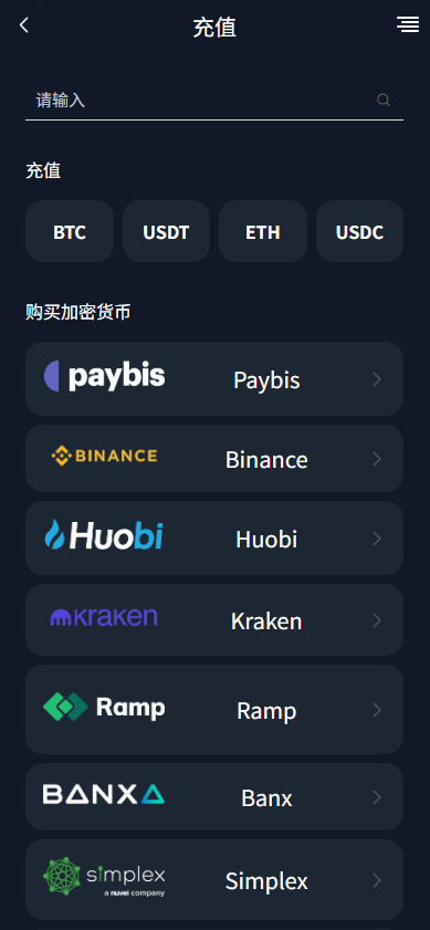 交易所六【演示站】