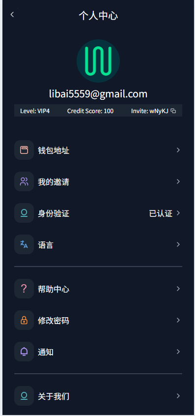 交易所六【演示站】