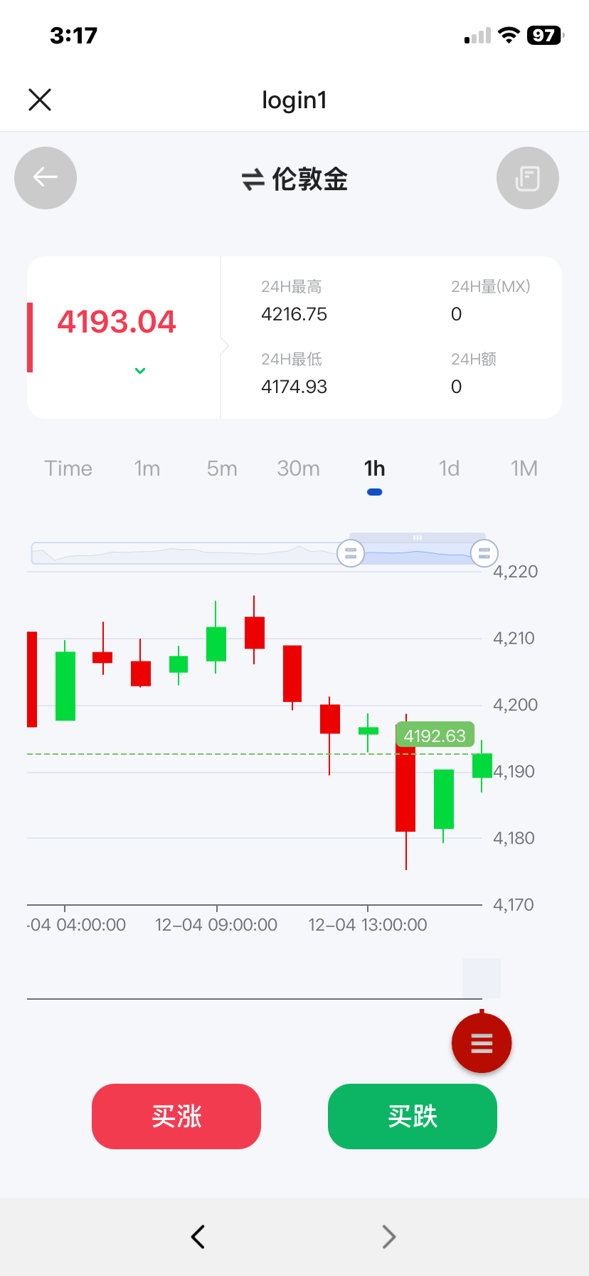 交易所七【演示站】