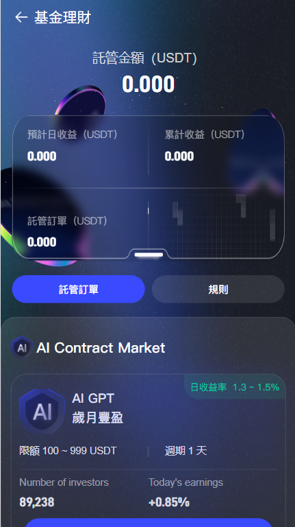 承担各类Dapp交易所定制开发！最快7天打造你的专属DApp交易所！一站式DApp交易所定制，安全又高效！支持多语言多终端，全球交易一步到位