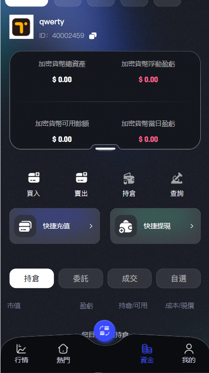 承担各类Dapp交易所定制开发！最快7天打造你的专属DApp交易所！一站式DApp交易所定制，安全又高效！支持多语言多终端，全球交易一步到位
