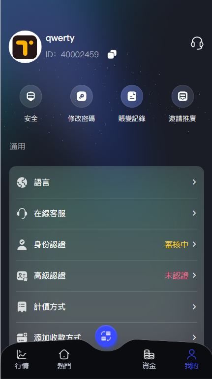 承担各类Dapp交易所定制开发！最快7天打造你的专属DApp交易所！一站式DApp交易所定制，安全又高效！支持多语言多终端，全球交易一步到位